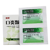 Li Zhu Stomatitis Granules 3g*10 bags/box OTC 丽珠口炎颗粒 3g*10袋/盒 OTC