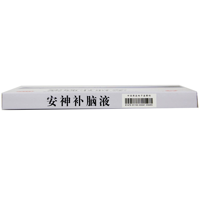 Aodong Tranquilising Brain Solution 10ml*10pcs/box OTC 敖东 安神补脑液 10ml*10支/盒 OTC