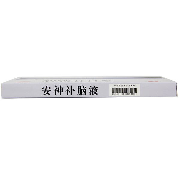 Aodong Tranquilising Brain Solution 10ml*10pcs/box OTC 敖东 安神补脑液 10ml*10支/盒 OTC