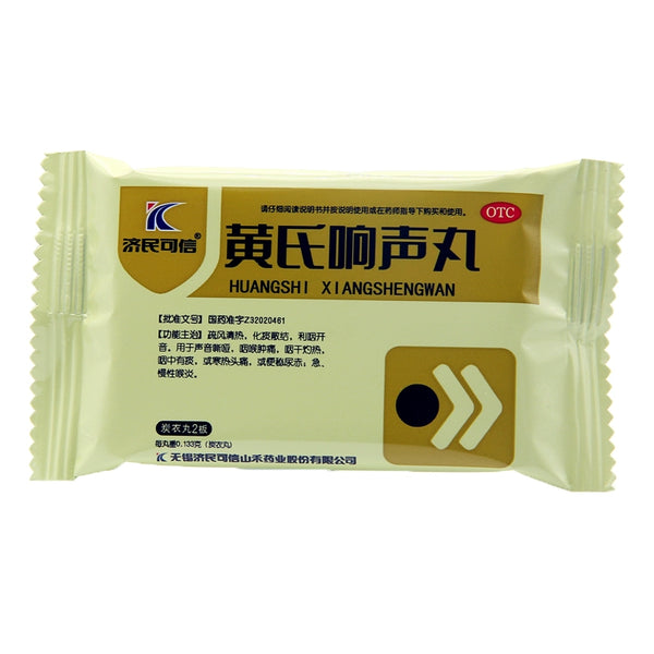 Huang's Huang's Ringing Pills 133mg*72pills/box OTC 黄氏 黄氏响声丸 133mg*72丸/盒 OTC