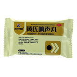 Huang's Huang's Ringing Pills 133mg*72pills/box OTC 黄氏 黄氏响声丸 133mg*72丸/盒 OTC