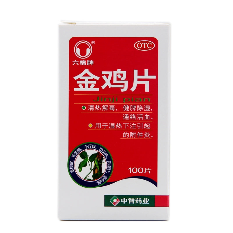 Six Cotton Brand Golden Chicken Tablet 100 tablets*1 bottle/box OTC 六棉牌 金鸡片 100片*1瓶/盒 OTC Main image