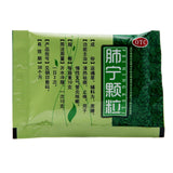 Tongsheng Lung Ning Granules 10g*10bag/box OTC 通生 肺宁颗粒 10g*10袋/盒 OTC