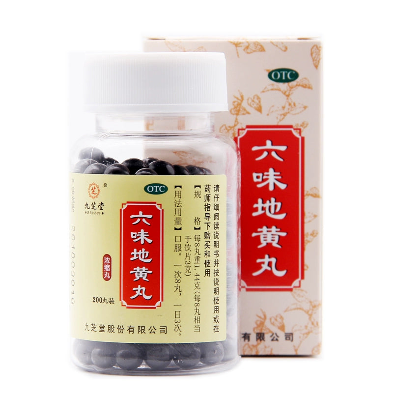 Jiuzhitang Liuweidihuang Pills (Concentrated Pills) 200 pills*1 bottle/box OTC 九芝堂 六味地黄丸(浓缩丸) 200丸*1瓶/盒 OTC