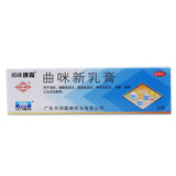 Shunfeng Kang Cream Trimethoprim Cream 10g*1/box OTC  Shun Feng KangCream  顺峰康霜 曲咪新乳膏 10g*1支/盒 OTC