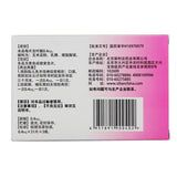 Chuangying Slippery Folic Acid Tablets 93 Tablets for Prevention of Congenital Neural Tube Malformation of Foetus OTC创盈 斯利安 叶酸片 93片预防胎儿先天性神经管畸形 OTC