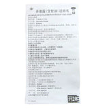 Hengjian Corkscrew 20ml*20pcs/box OTC 恒健 开塞露 20ml*20支/盒 OTC