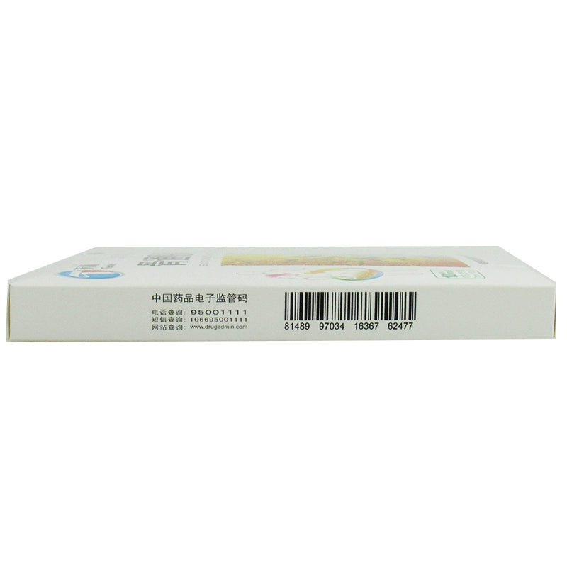 Tianhe Bone Tong Paste 10pcs/box OTC 天和 骨通贴膏 10贴/盒 OTC