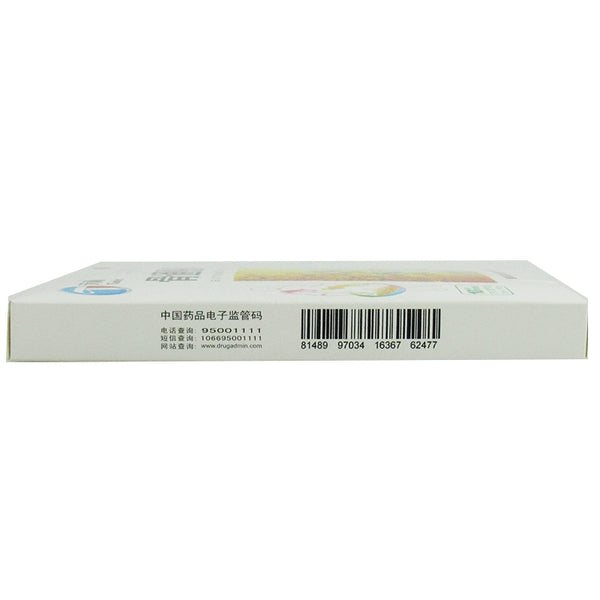 Tianhe Bone Tong Paste 10pcs/box OTC 天和 骨通贴膏 10贴/盒 OTC