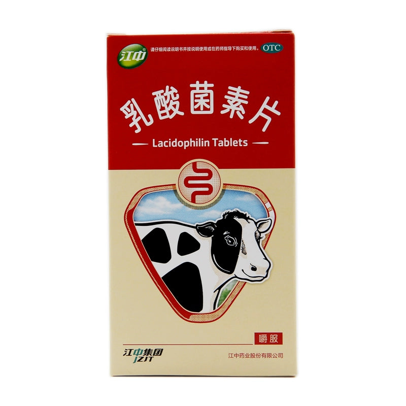 Jiangzhong Lactobacillin Tablets 0.4g*32 capsules/box OTC 江中 乳酸菌素片 0.4g*32粒/盒 OTC Main image