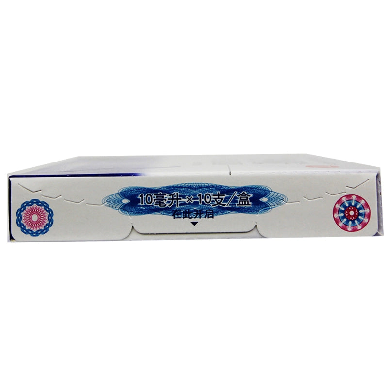 Aodong Tranquilising Brain Solution 10ml*10pcs/box OTC 敖东 安神补脑液 10ml*10支/盒 OTC