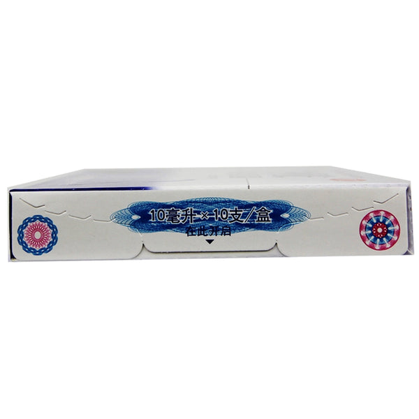 Aodong Tranquilising Brain Solution 10ml*10pcs/box OTC 敖东 安神补脑液 10ml*10支/盒 OTC