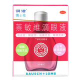 R&C Nutmeg Eye Drops 10ml*1 bottle/box OTC 润洁 萘敏维滴眼液 10ml*1瓶/盒 OTC