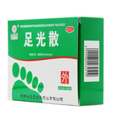 Jiuzhitang Foot Gloss 40g*3 bags/box OTC 九芝堂 足光散 40g*3袋/盒 OTC