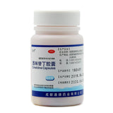 Tongde Cimetidine Capsules 0.2g*60 capsules*1 bottle/box OTC 通德 西咪替丁胶囊 0.2g*60粒*1瓶/盒 OTC