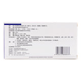 Runduofen Ibuprofen Extended-Release Capsules 0.3g*28 capsules/box OTC 润都奥芬 布洛芬缓释胶囊 0.3g*28粒/盒 OTC