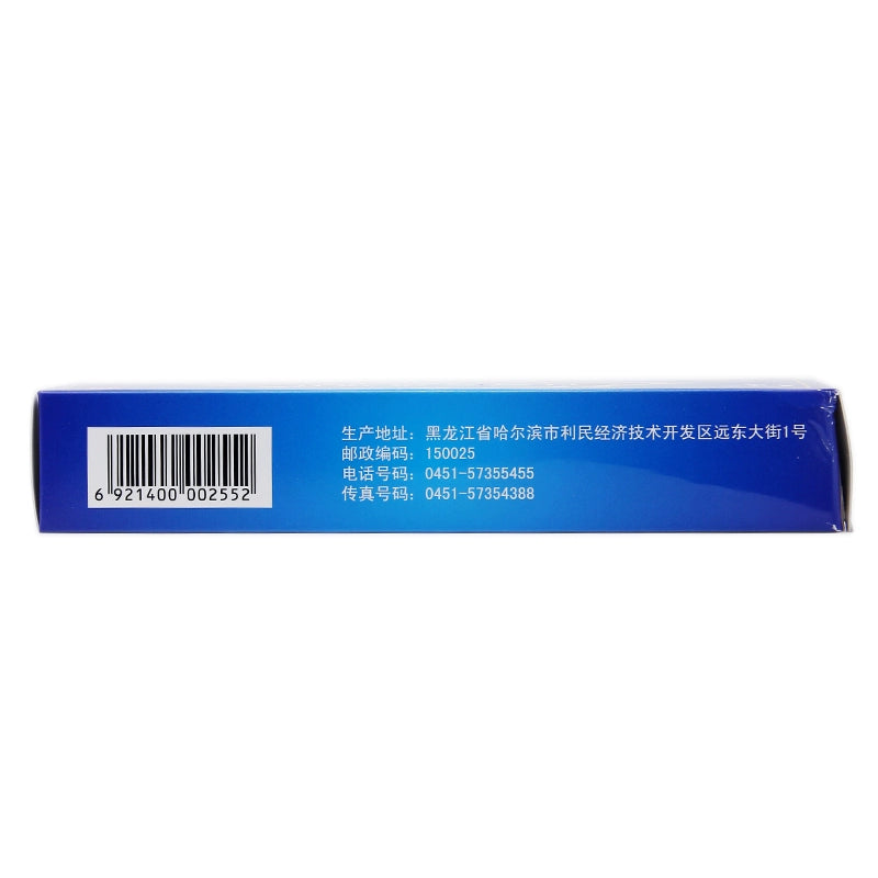 Xiantong 百癣夏塔热片 40片 Allergic Dermatitis Hand, Foot and Tinea OTC显通 百癣夏塔热片 40片过敏性皮炎手足手足癣 OTC