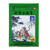 Antelope Joint Pain Relief Cream 7cm*10cm*10pcs/box OTC 羚锐 关节止痛膏 7cm*10cm*10片/盒 OTC