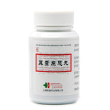 ShangPharma Deafness Zuo Ci Pills 60g/bottle/box OTC 上药牌 耳聋左慈丸 60g/瓶/盒 OTC