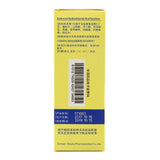 Tanjing Ambroxol hydrochloride oral solution 100ml*1 bottle/box OTC 坦静 盐酸氨溴索口服溶液 100ml*1瓶/盒 OTC