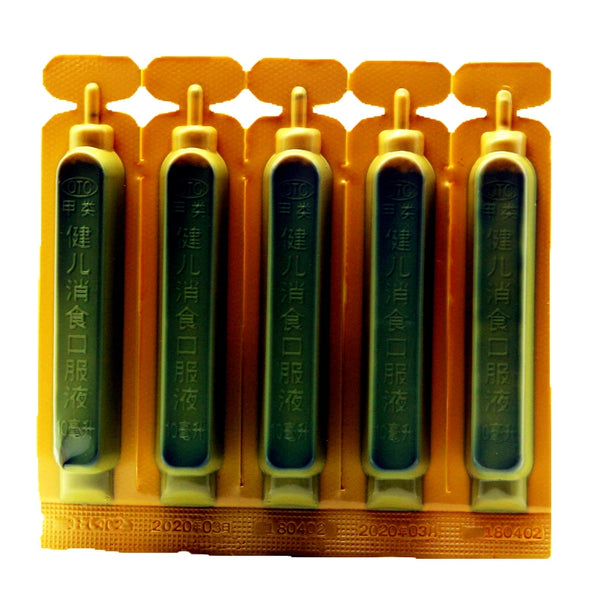 Taihuatang Jian'er Elimination Oral Liquid 10ml*10pcs/box OTC 泰华堂 健儿消食口服液 10ml*10支/盒 OTC
