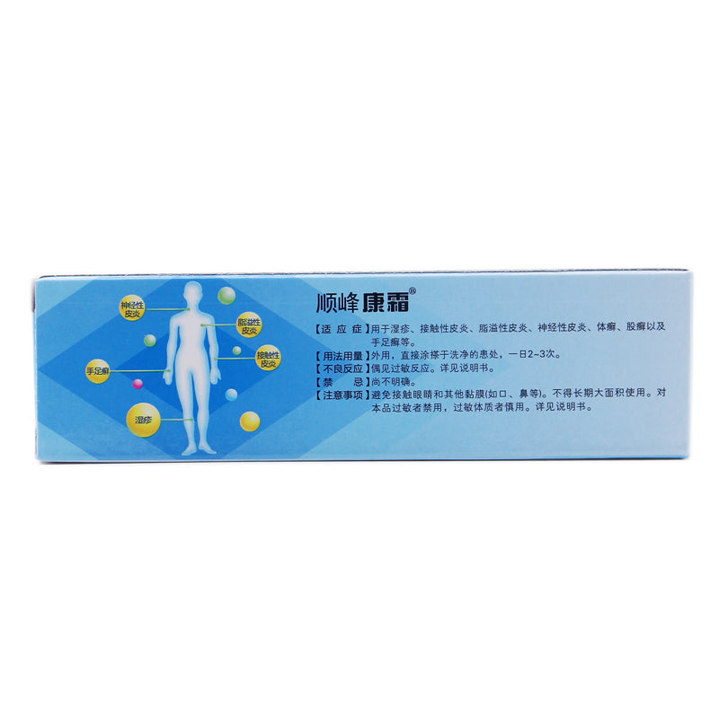 Shunfeng Kang Cream Trimethoprim Cream 10g*1/box OTC  Shun Feng KangCream  顺峰康霜 曲咪新乳膏 10g*1支/盒 OTC Secondary image