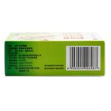 Taihuatang Jian'er Elimination Oral Liquid 10ml*10pcs/box OTC 泰华堂 健儿消食口服液 10ml*10支/盒 OTC