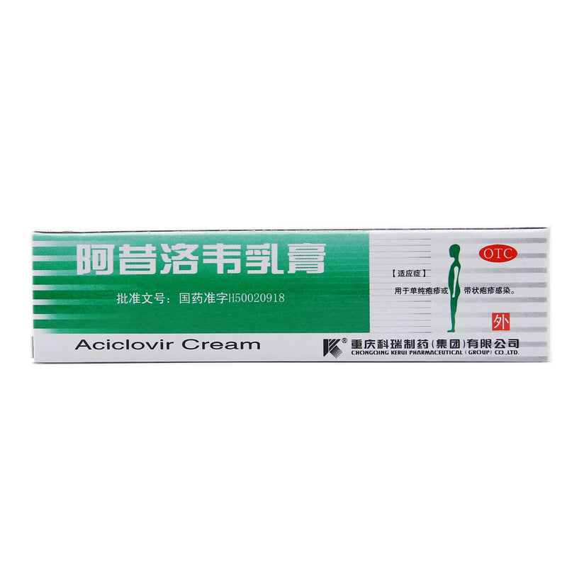Corey Acyclovir Cream 3%*10g*1/box OTC 科瑞 阿昔洛韦乳膏 3%*10g*1支/盒 OTC Main image