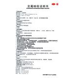 Yanting Clotrimazole Suppository 0.15g*10pcs/box OTC 妍婷 克霉唑栓 0.15g*10粒/盒 OTC