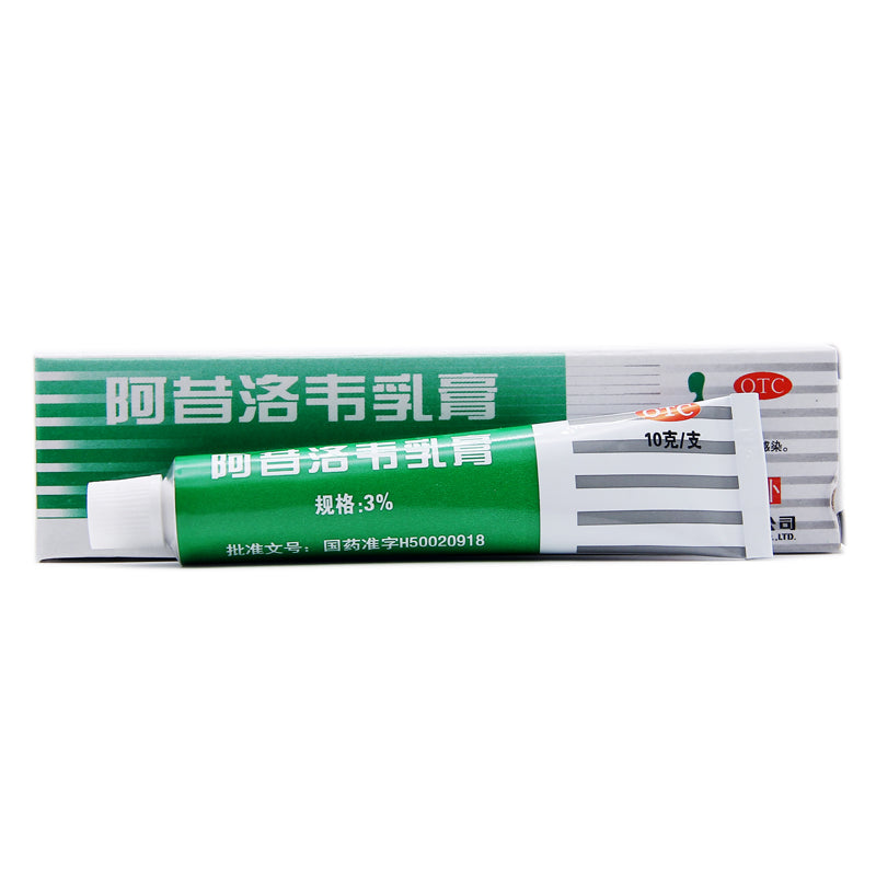 Corey Acyclovir Cream 3%*10g*1/box OTC 科瑞 阿昔洛韦乳膏 3%*10g*1支/盒 OTC Secondary image