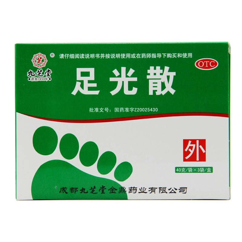 Jiuzhitang Foot Gloss 40g*3 bags/box OTC 九芝堂 足光散 40g*3袋/盒 OTC Main image