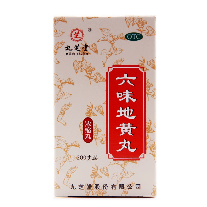 Jiuzhitang Liuweidihuang Pills (Concentrated Pills) 200 pills*1 bottle/box OTC 九芝堂 六味地黄丸(浓缩丸) 200丸*1瓶/盒 OTC