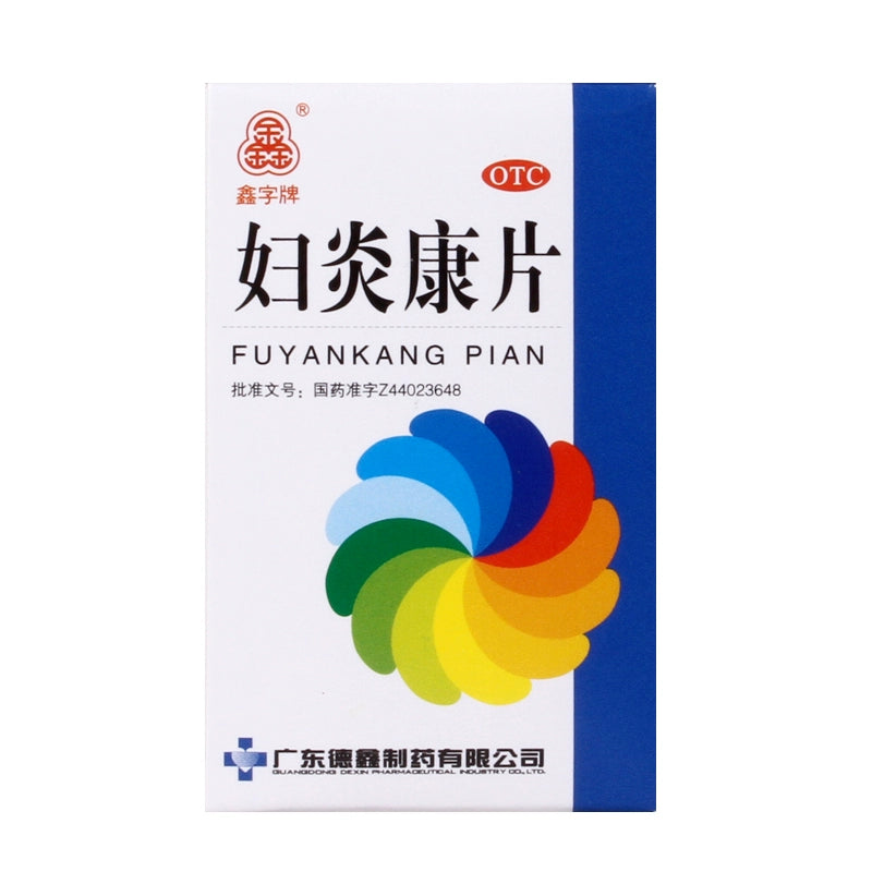 Dexin Woman Yan Kang Tablets 0.25g*100 tablets*1 bottle/box OTC 德鑫 妇炎康片 0.25g*100片*1瓶/盒 OTC Main image