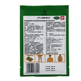 Antelope Joint Pain Relief Cream 7cm*10cm*10pcs/box OTC 羚锐 关节止痛膏 7cm*10cm*10片/盒 OTC