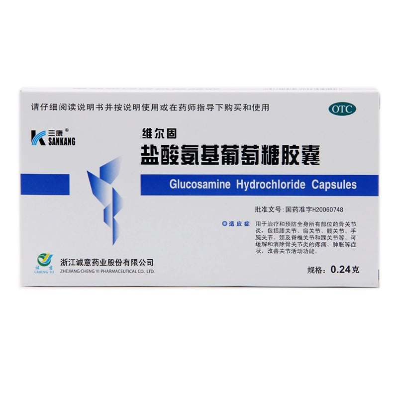 Sankang Velcro Glucosamine Hydrochloride Capsules 0.24g*10 capsules/plate*2 plates/box OTC 三康 维尔固 盐酸氨基葡萄糖胶囊 0.24g*10粒/板*2板/盒 OTC Main image