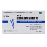 Sankang Velcro Glucosamine Hydrochloride Capsules 0.24g*10 capsules/plate*2 plates/box OTC 三康 维尔固 盐酸氨基葡萄糖胶囊 0.24g*10粒/板*2板/盒 OTC