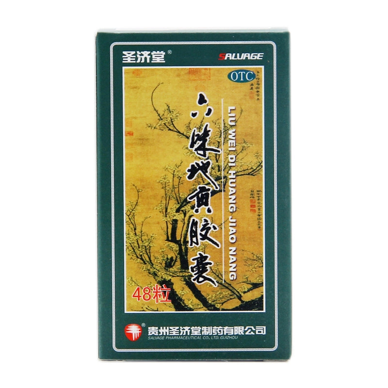 Sheng Jitang Six-flavoured Di Huang Capsules 0.5g*48 capsules/box OTC 圣济堂 六味地黄胶囊 0.5g*48粒/盒 OTC Main image
