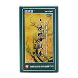 Sheng Jitang Six-flavoured Di Huang Capsules 0.5g*48 capsules/box OTC 圣济堂 六味地黄胶囊 0.5g*48粒/盒 OTC