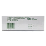 Baiyunshan Ajaxol Bulk 100bag/box OTC 白云山 阿咖酚散 100包/盒 OTC