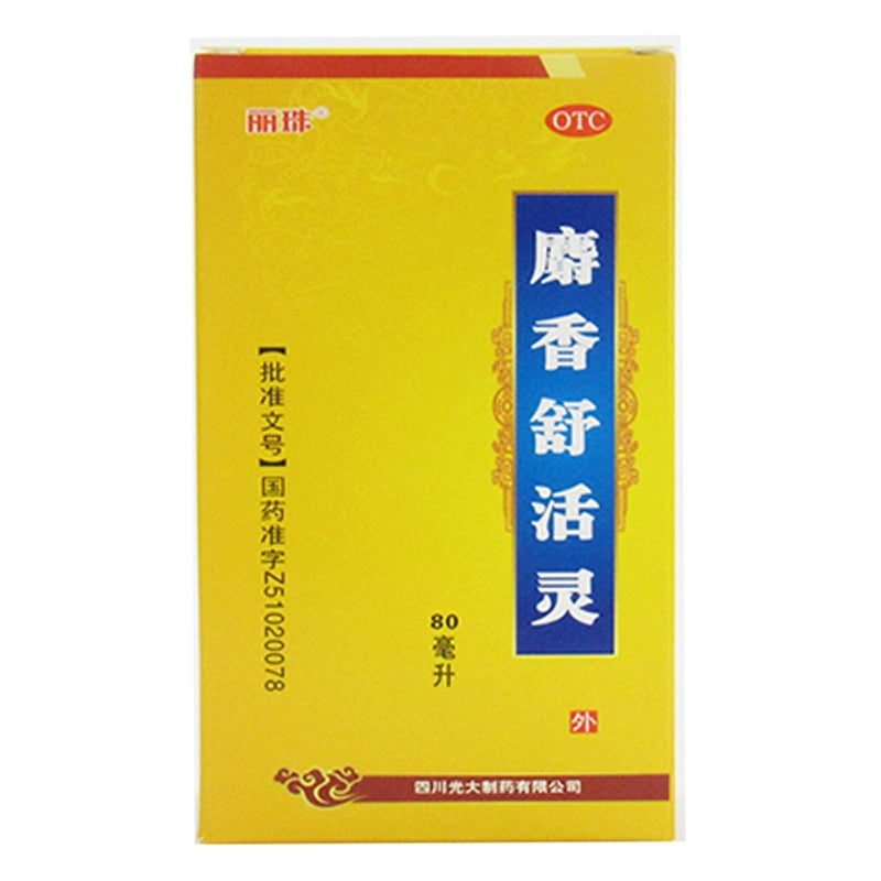 Li Zhu Musk Relief 80ml*1 bottle/box OTC 丽珠 麝香舒活灵 80ml*1瓶/盒 OTC Main image