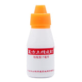 Jingxiutang Compound Hibiscus Root Tincture 15ml*1 bottle/box OTC 敬修堂 复方土槿皮酊 15ml*1瓶/盒 OTC