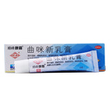 Shunfeng Kang Cream Trimethoprim Cream 10g*1/box OTC  Shun Feng KangCream  顺峰康霜 曲咪新乳膏 10g*1支/盒 OTC