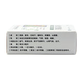 Tai Hua Tang Sheng Vein Drink Codonopsis Formula 10ml*10pcs/box OTC 泰华堂 生脉饮党参方 10ml*10支/盒 OTC