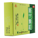 Tongsheng Lung Ning Granules 10g*10bag/box OTC 通生 肺宁颗粒 10g*10袋/盒 OTC