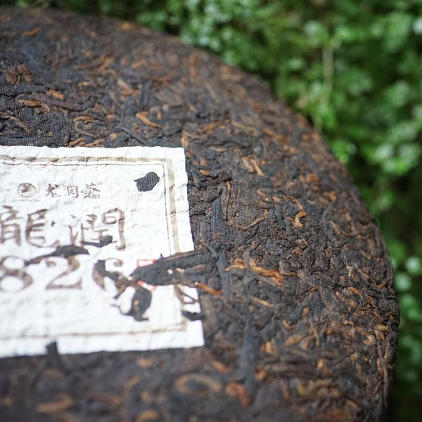 CIFbuy 826 * 2014 Yunnan Long Run Tea Ripe Puer Tea Cake Lin Cang Old Tree Pu'er 357g