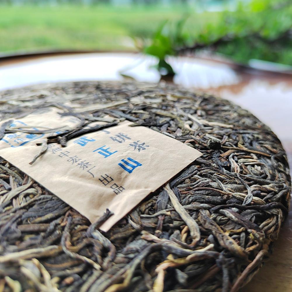 CIFbuy 357g Chinese Pu-erh Tea Cake Raw Pu'er Tea Health Care Slimming Yunnan Black Tea