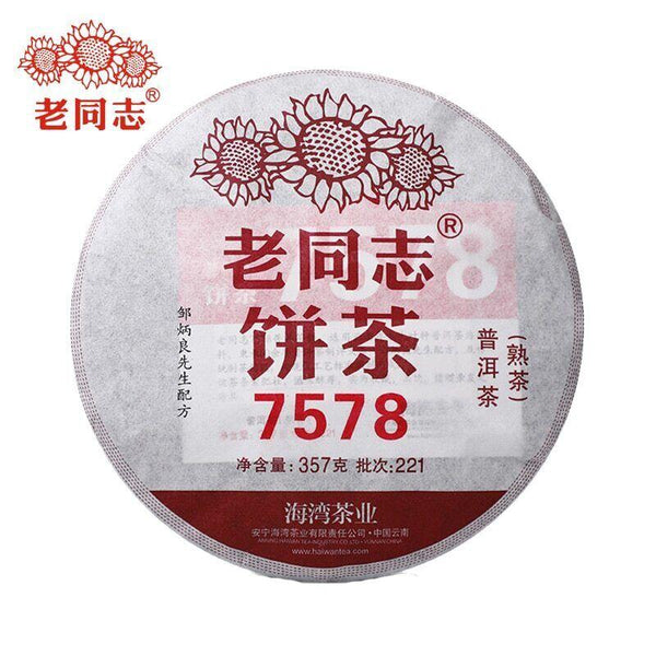 CIFbuy 2022 Haiwan Yunnan 7578 Batch 221 Shu Puer Chinese Ripe Puerh Tea 357g