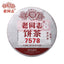 CIFbuy 2022 Haiwan Yunnan 7578 Batch 221 Shu Puer Chinese Ripe Puerh Tea 357g