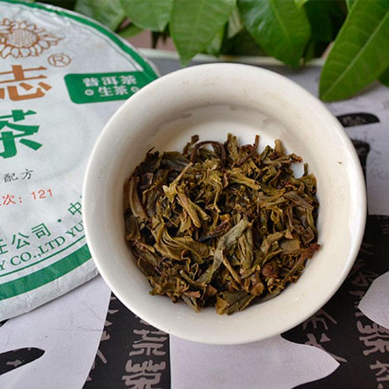 CIFbuy 2012 Haiwan "Old Comrade" Raw Pu-erh Tea Cake (Batch 121, Model 9928), 357g