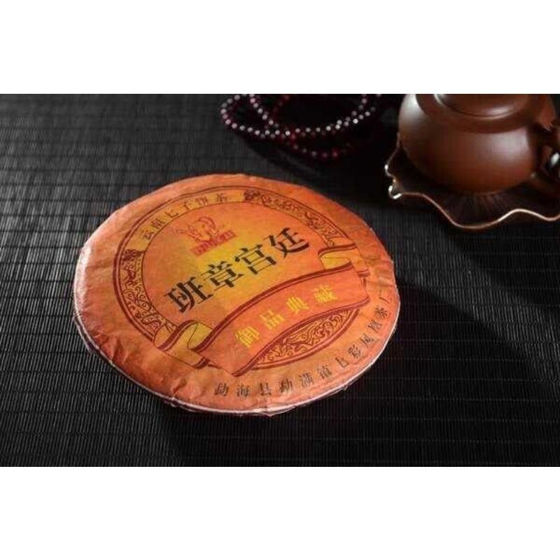 CIFbuy Banzhang Palace Puerh Tea Ripe Tea 357g Yunnan Seven Son Cake Palace Ripe Puerh